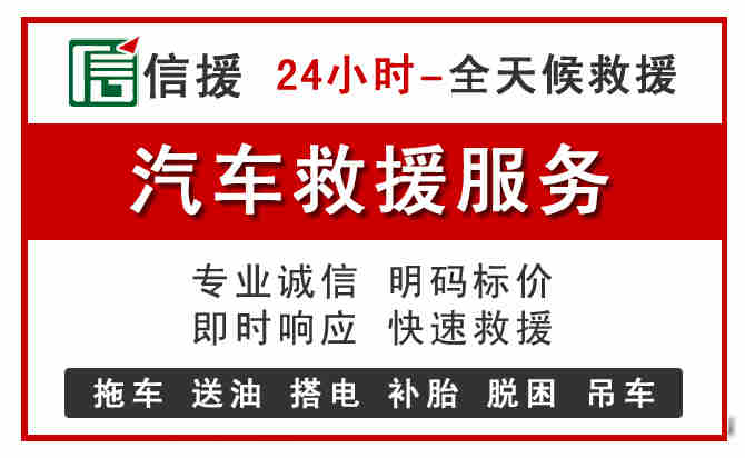 玉环汽车送油救援 (8).jpg