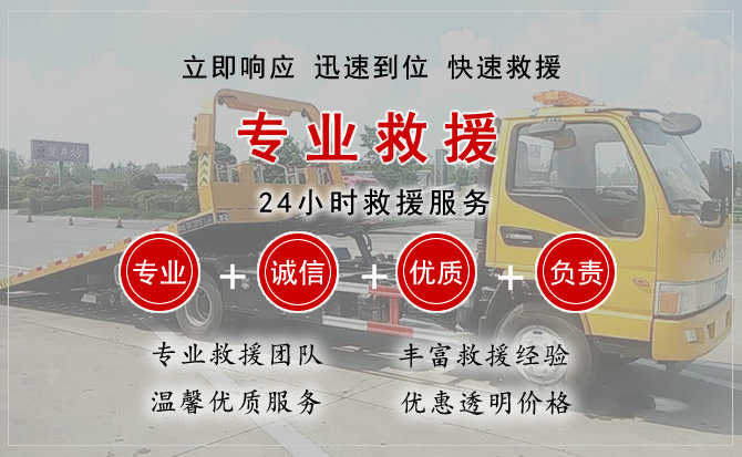 玉环汽车送柴油 玉环汽车送柴油