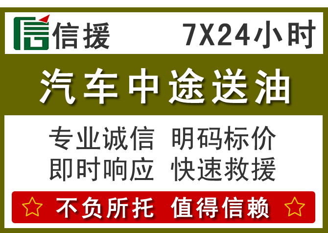 玉环送油.png