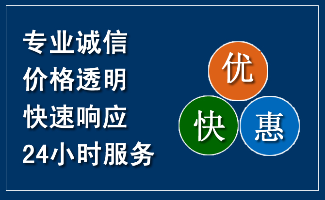 玉环汽车救援送柴油