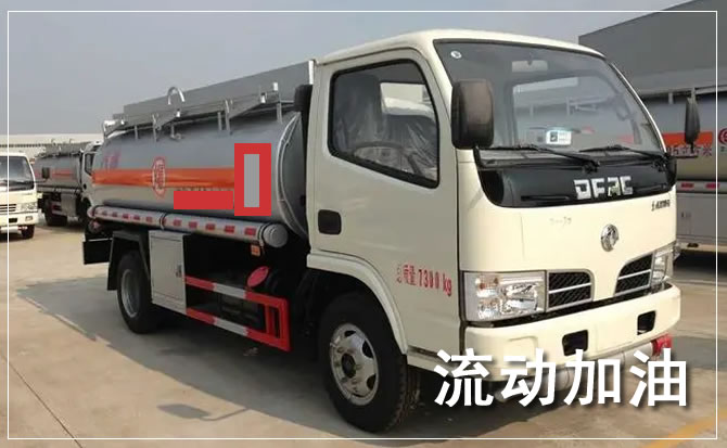 玉环道路救援汽车送机油
